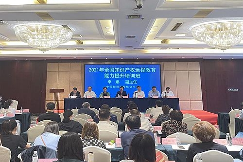 深圳律师2021年全国知识产权远程教育能力提升培训班在成都开班（图）
