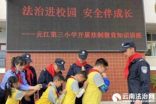 深圳律师云南监狱警察送“法”进校园 守护“少年的你”